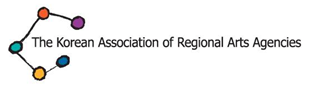 The Korean Association of Regional Arts Agencies