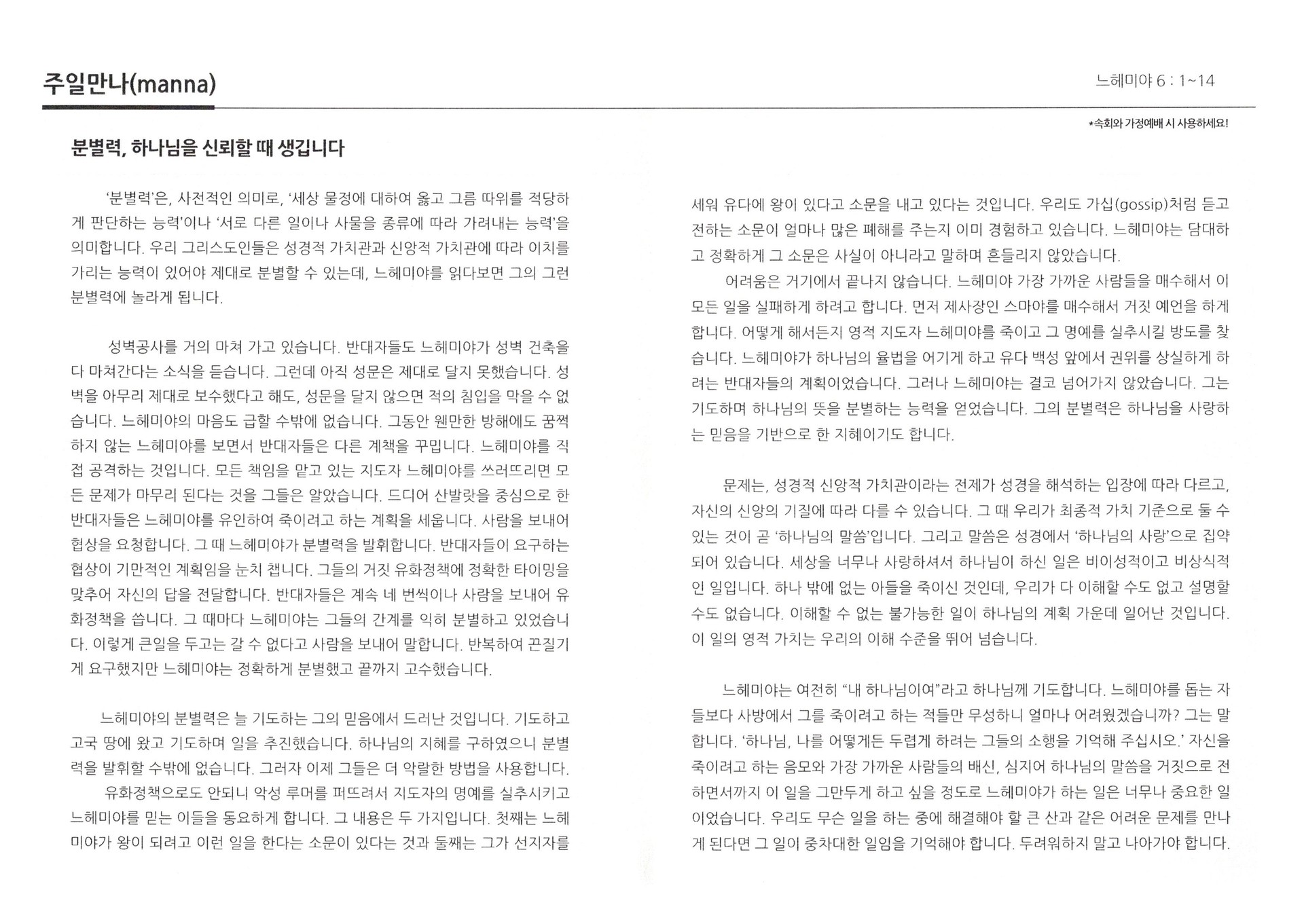 2020년 8월 16일