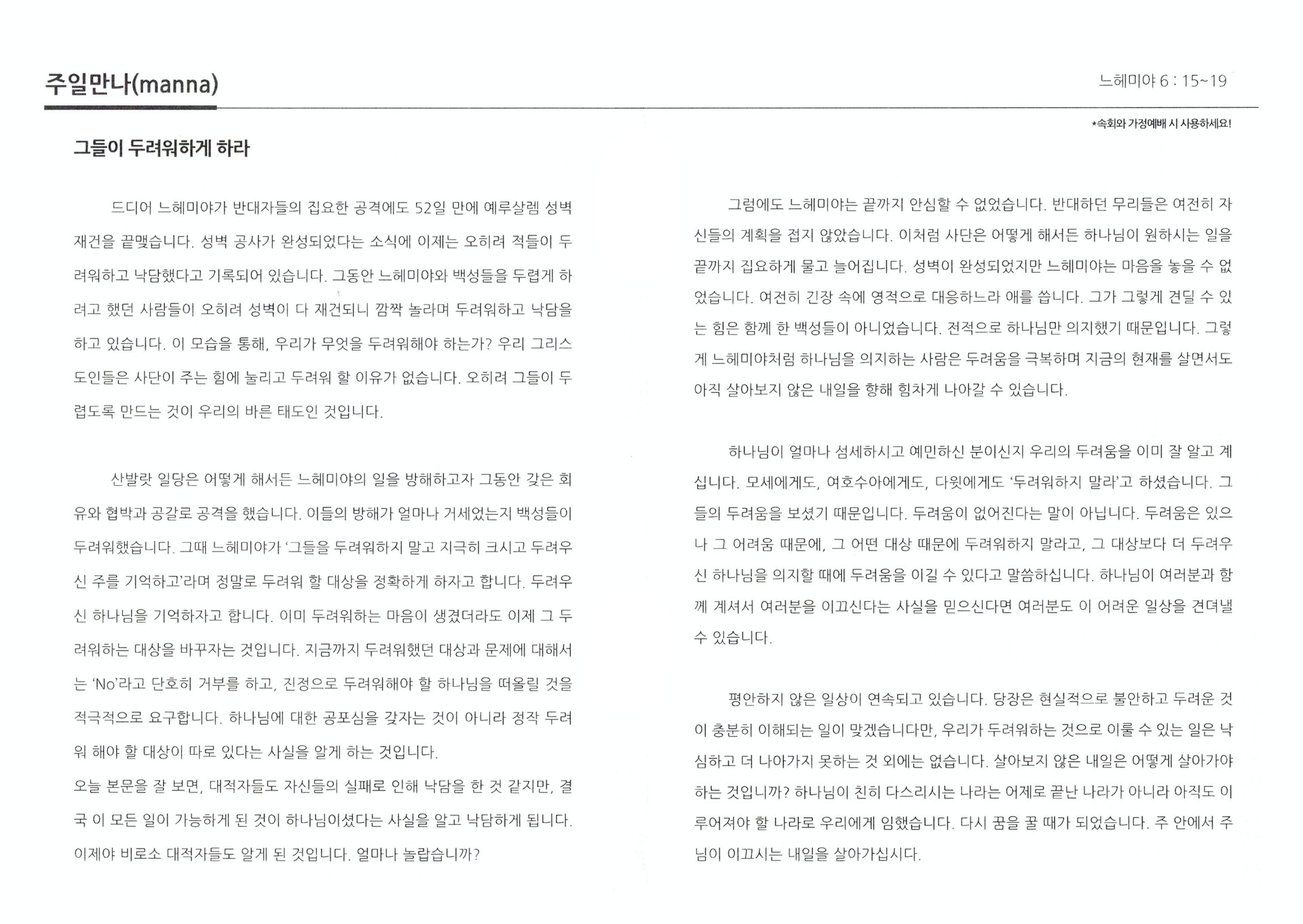 2020년 8월 23일