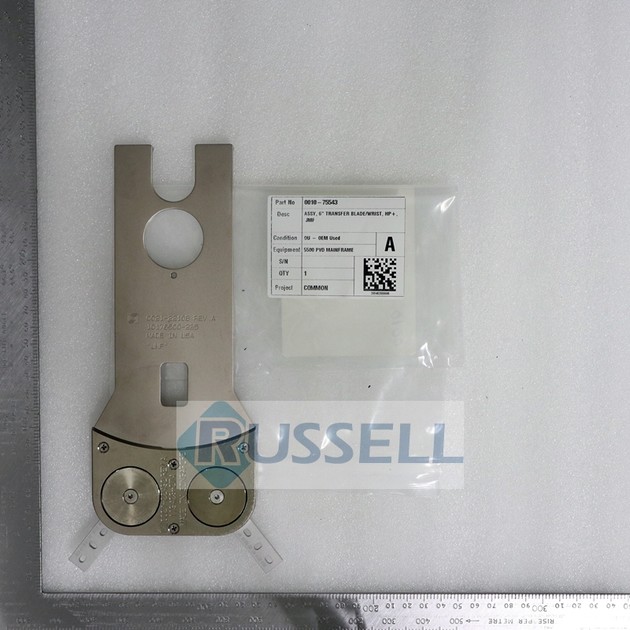 Product-08543