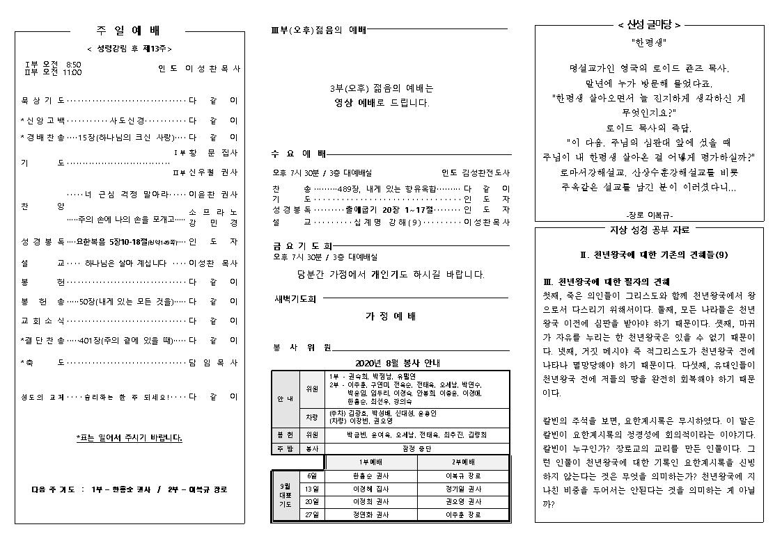 게시판 썸네일