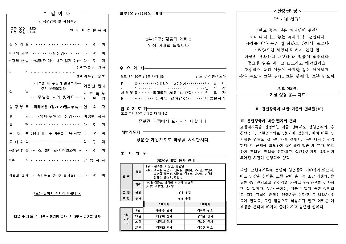 게시판 썸네일
