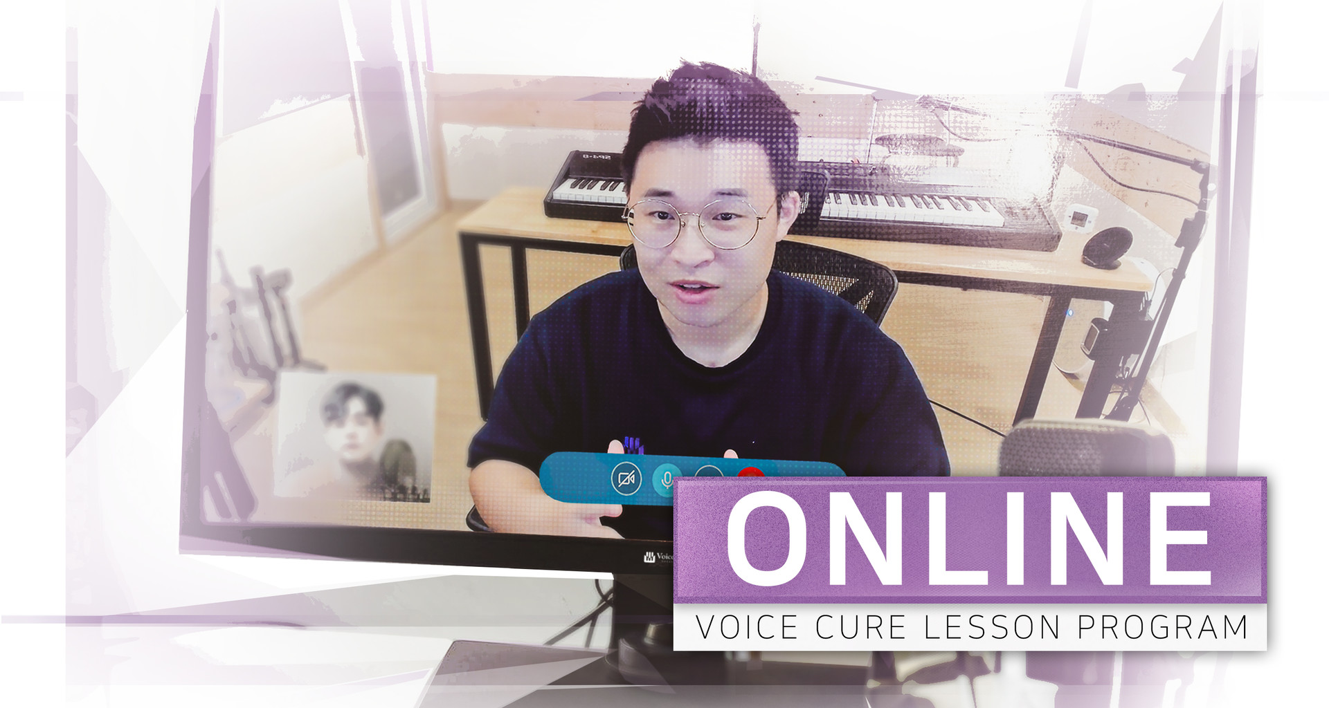 보이스큐어 온라인 보컬 트레이닝 보컬 레슨 Vocal online lessons