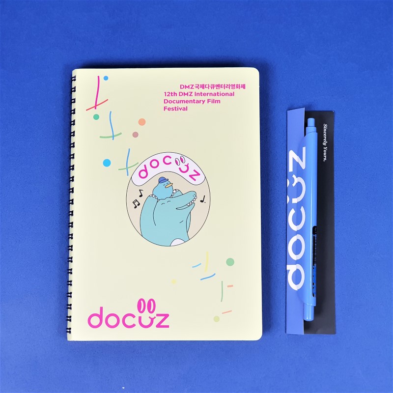 DOCUZ DMZ 국제다큐멘터리영화제 굿즈