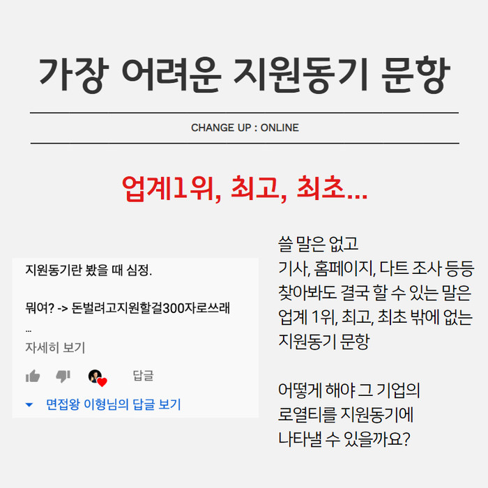 얼라이브커뮤니티