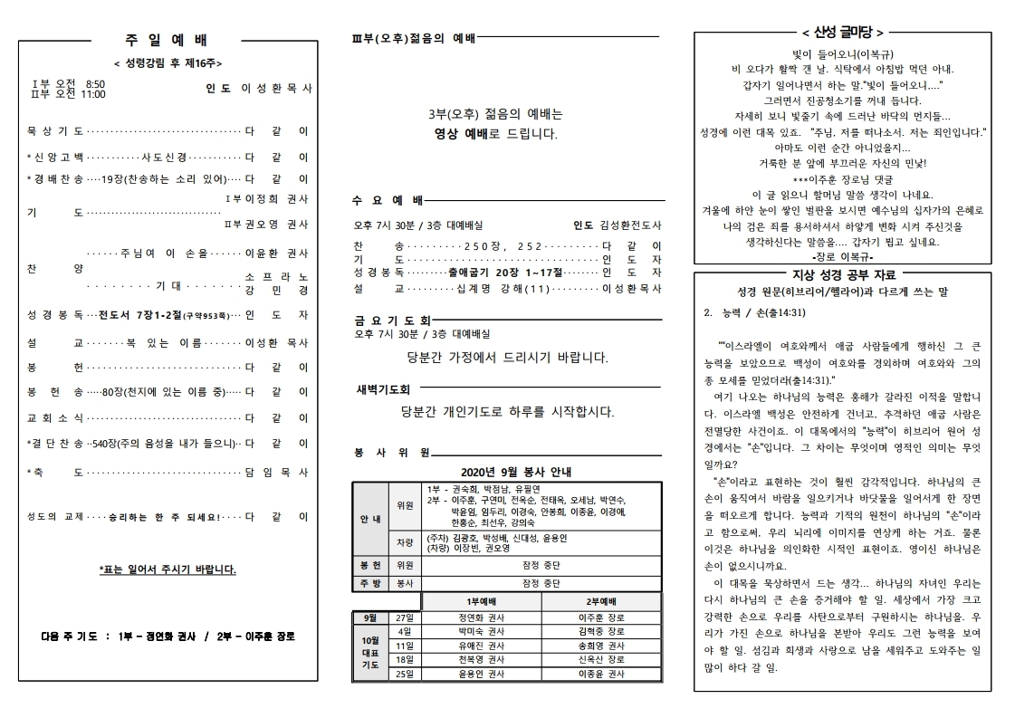 게시판 썸네일