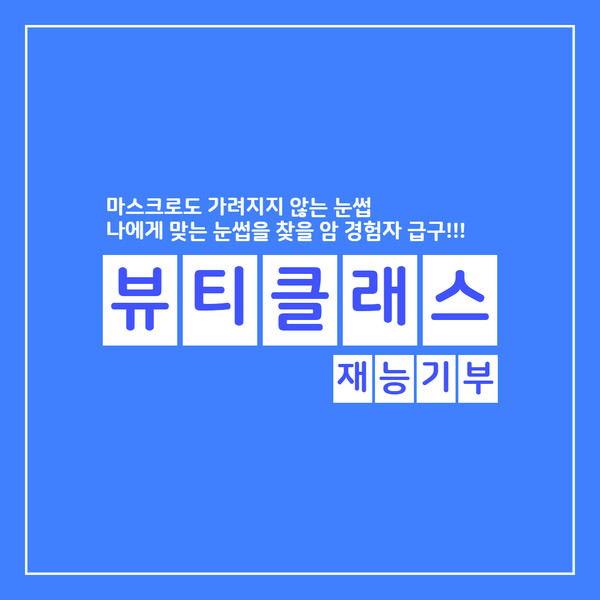 기획전 이미지