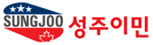 성주이민