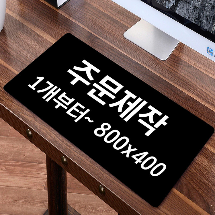 장패드 주문제작 800x400x5T : 낭만인쇄소 