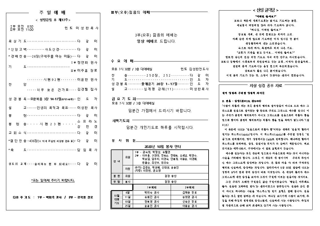 게시판 썸네일
