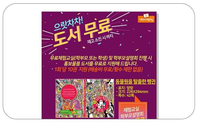 도서지원