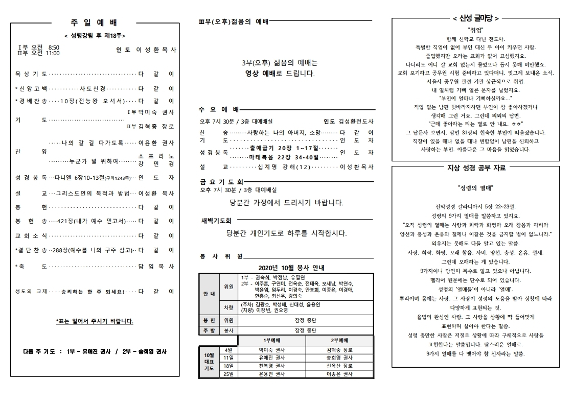 게시판 썸네일