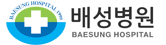 배성병원