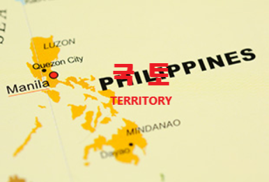 필리핀 정보) 필리핀의 국토 : 필리핀클락투어,앙헬레스투어,클락여행정보