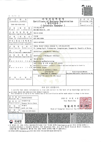 Business registration certificate
