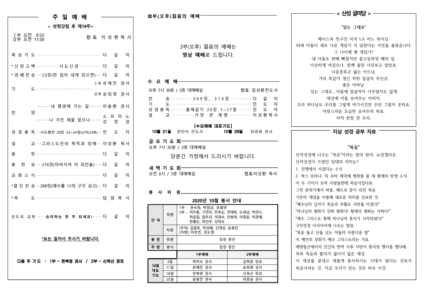 게시판 썸네일