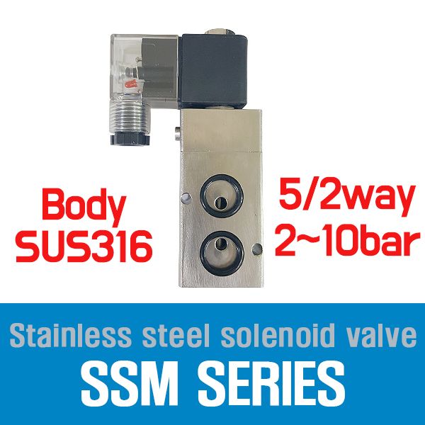 SSM SSM521 SSM531 SSM551 SSM321 SSM331 SSM351 5/2way sus single NAMUR ...