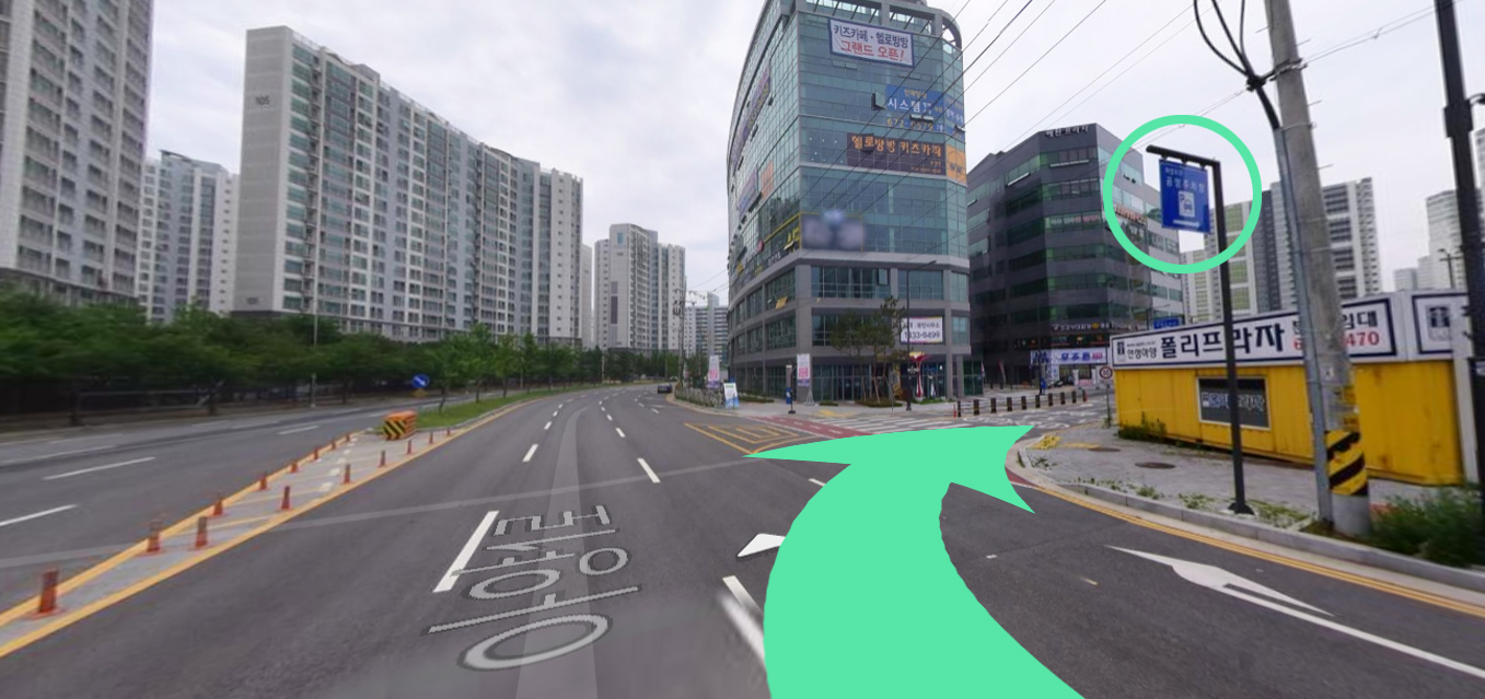 진입로 03