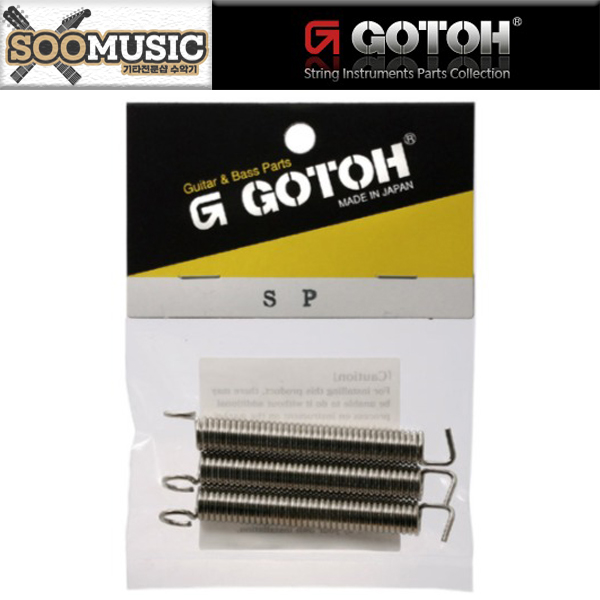 GOTOH 일렉기타 브릿지 스트링 : 수악기 Gotoh 일렉기타 브릿지 스트링 : 수악기