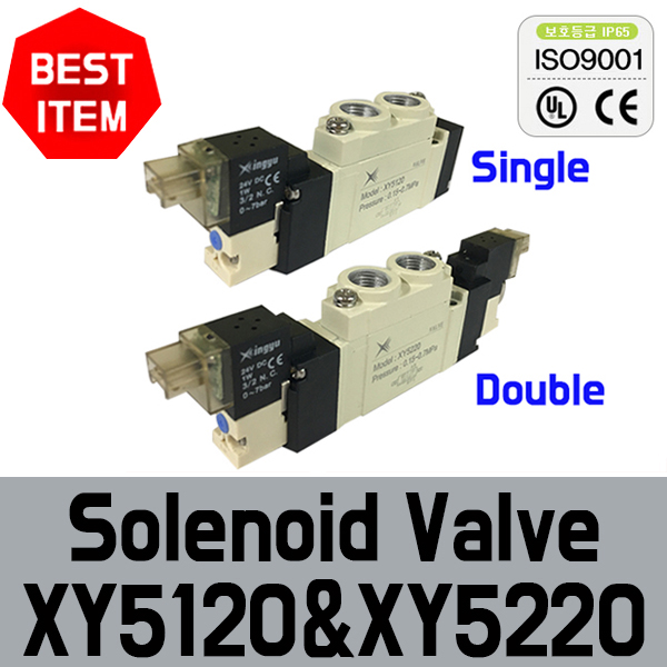 XY5000 XY5120 XY5220 (XY-5000) (XY-5120) (XY-5220) (SY5120) (SY5220) (5 ...