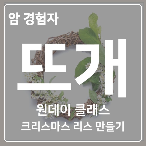 기획전 이미지