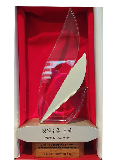 수출대상 은상