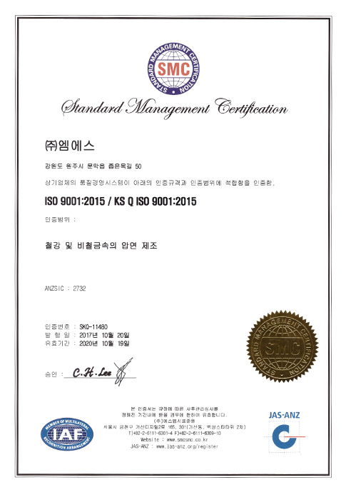ISO9001