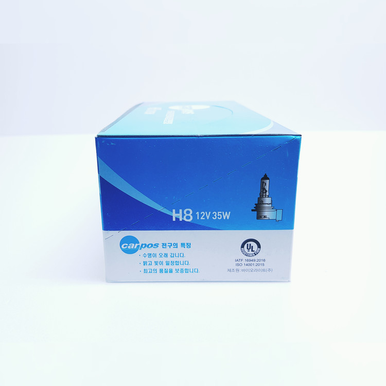 H8 12V 35W : 49번가