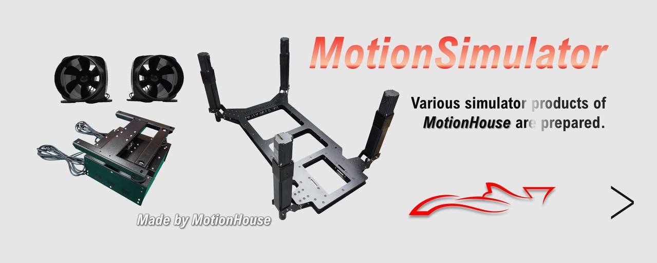 MotionGear Type 4U