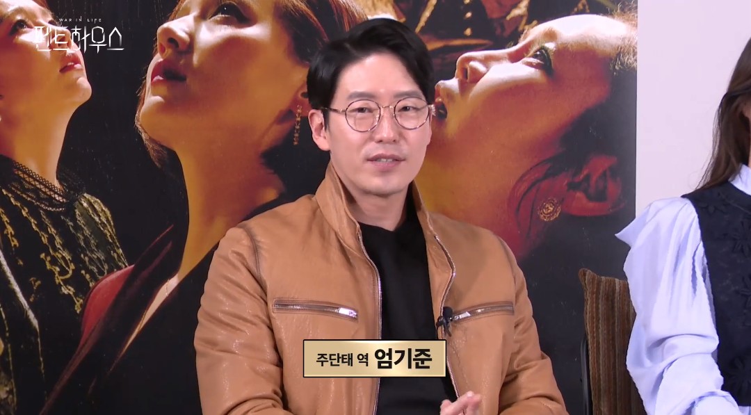 엄기준 SWAN 스완 c.06 LAURENCE PAUL 로렌스폴 아이웨어