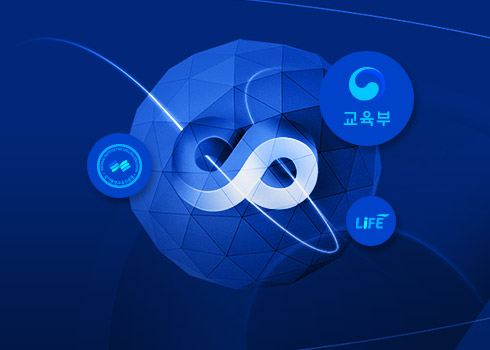 <span style="color:#fff; "><h3 style="font-size:18px"><strong>평생교육체제 지원사업</strong> (LiFE사업) 이란?</h3> <p>사회가 필요로 하는 융합적 학문 교육을 통해 우수한<br> 인재를 양성하기 위한 대학평생교육 활성화 사업입니다.</p></br></span>