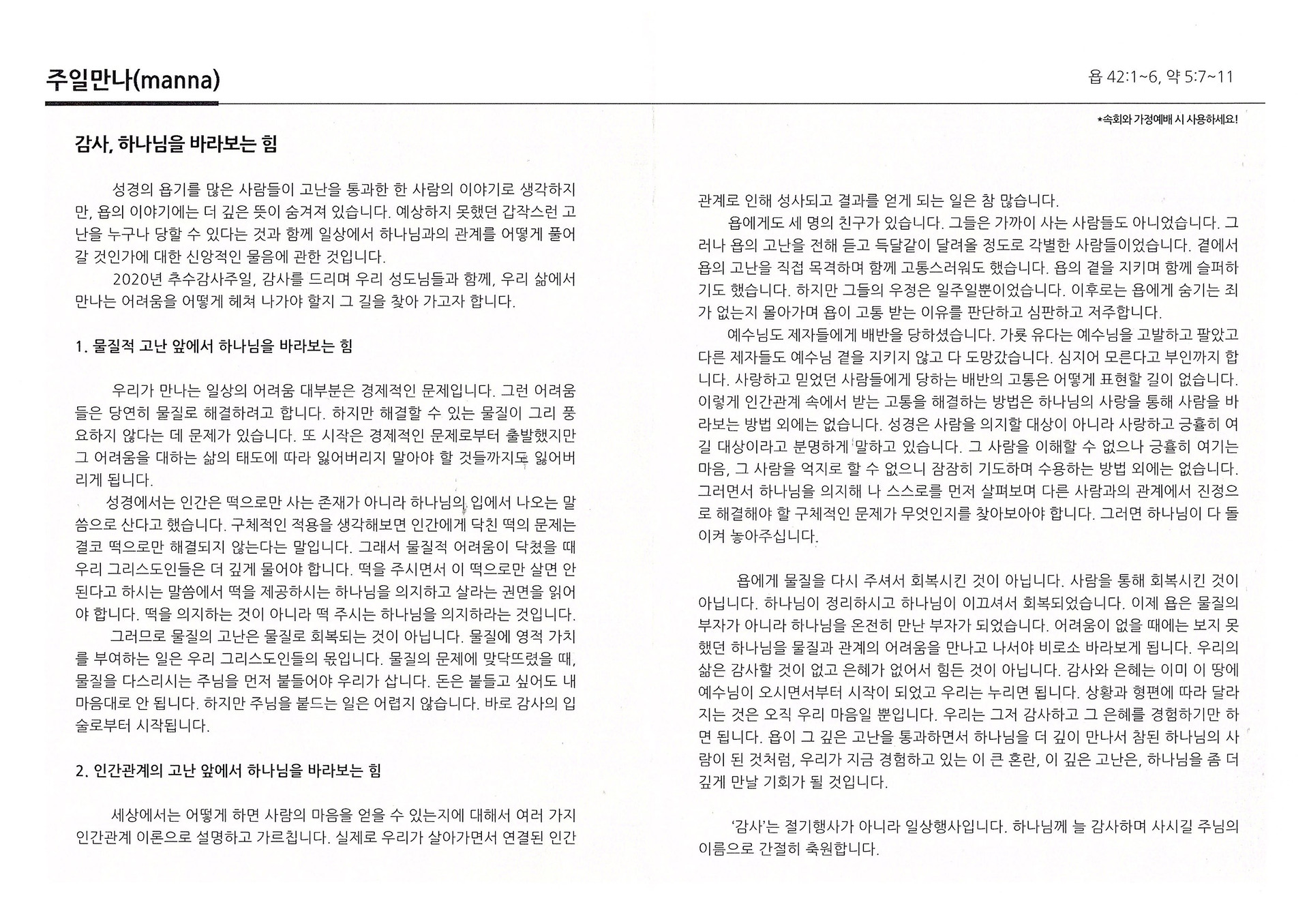 2020년 11월 15일