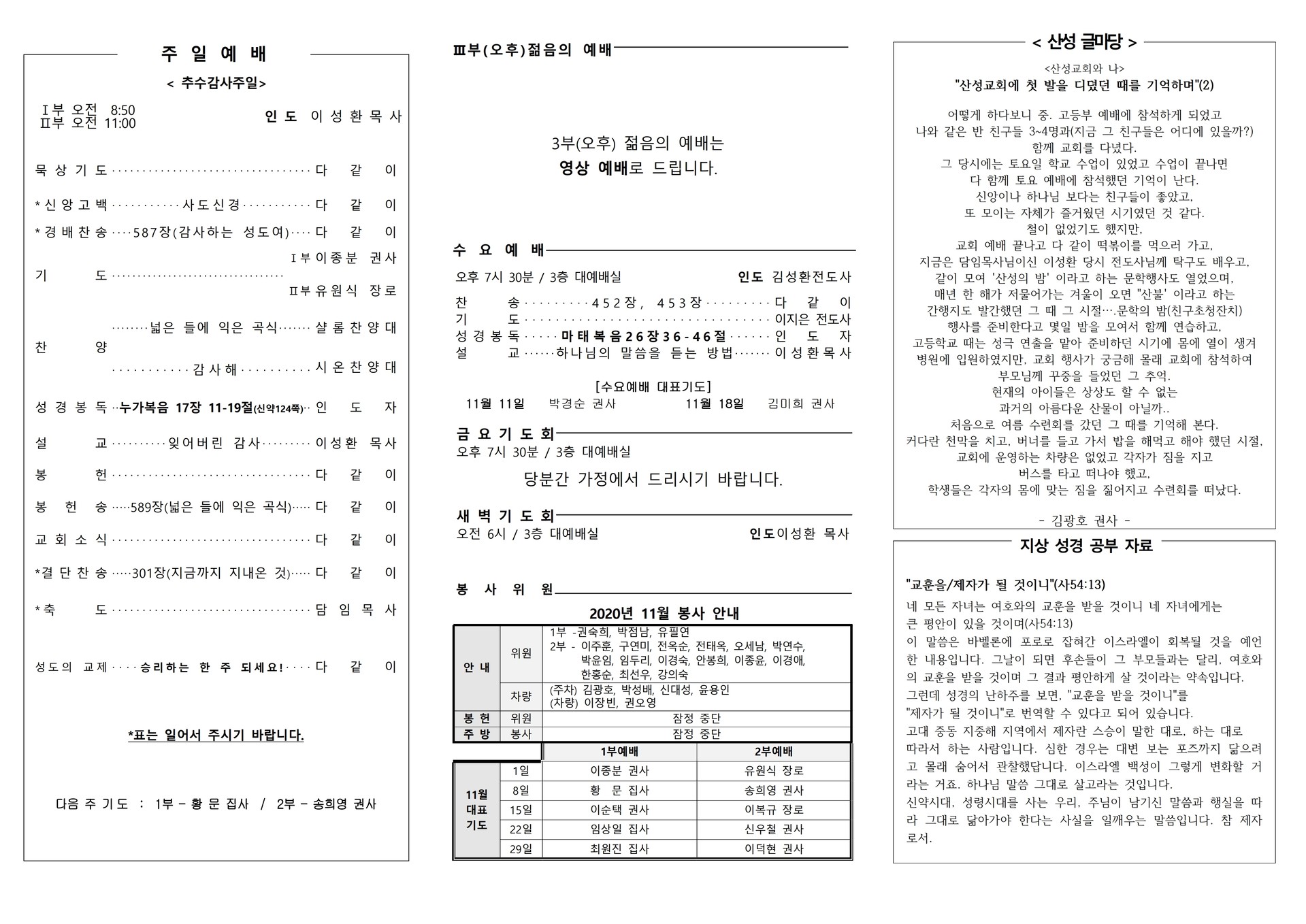게시판 썸네일