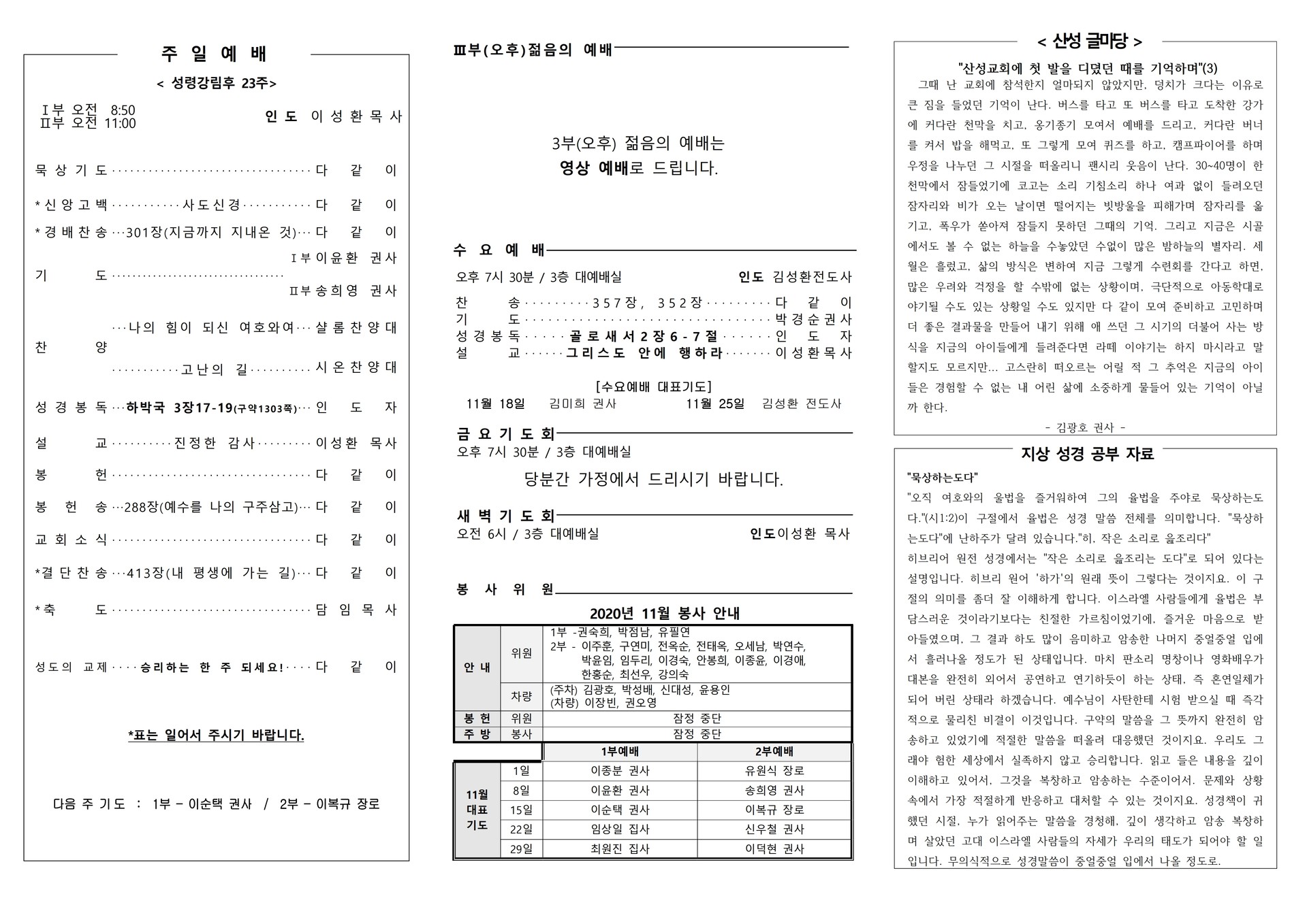 게시판 썸네일