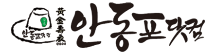안동포닷컴 :: 전통 안동포 황금수의 판매처