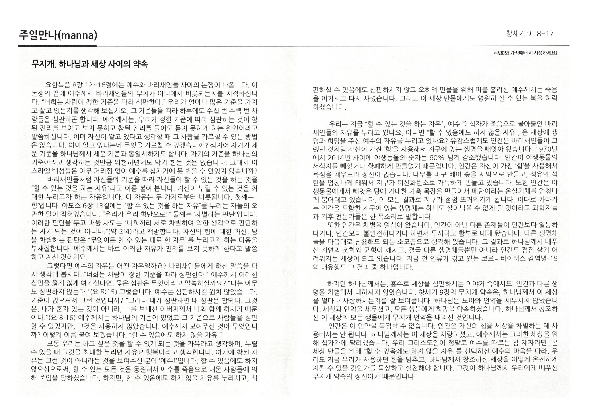 2020년 11월 22일
