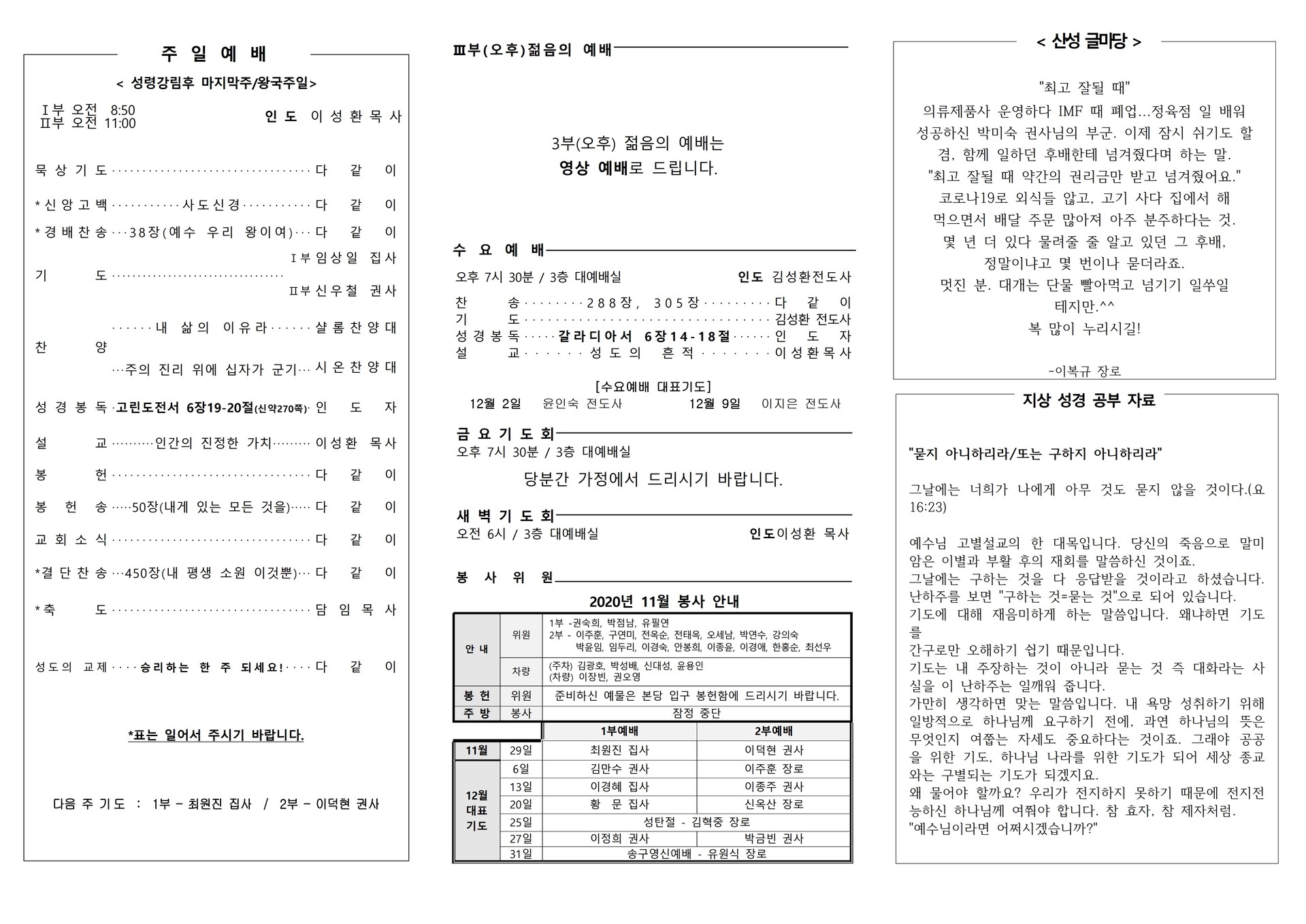 게시판 썸네일