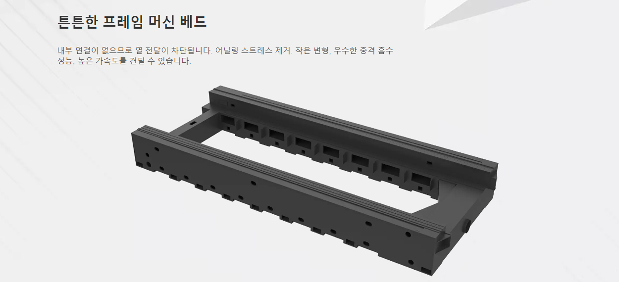 튼튼한 프레임 머신 베드
