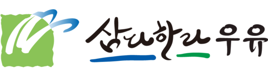 고산2리