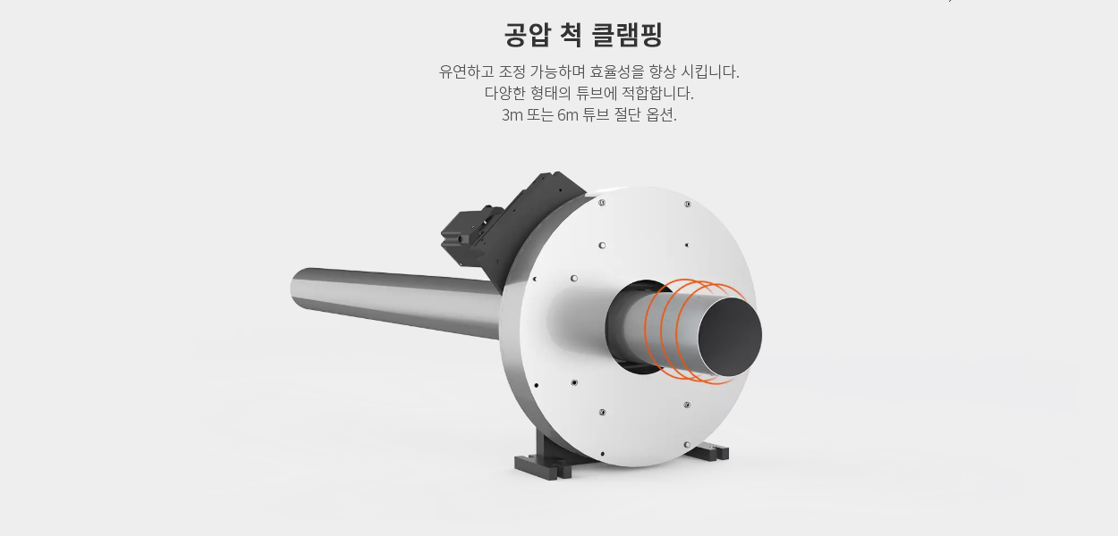 공압 척 클램핑