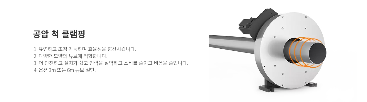 공압 척 클램핑