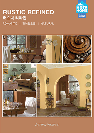 sherwin williams rustic refined collection