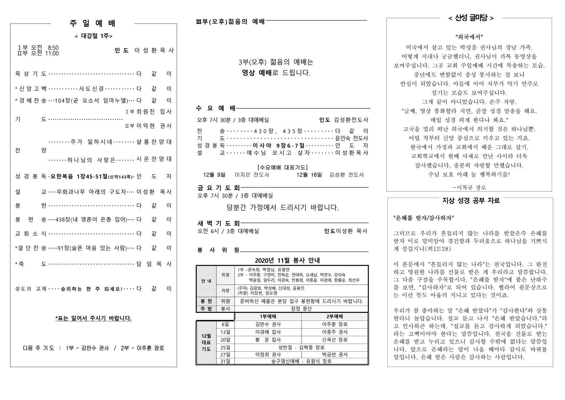 게시판 썸네일