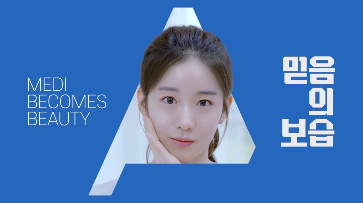 에스트라 Casting. 우연(우아) 