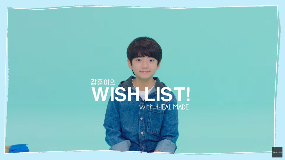 힐메이드 Casting. 김강훈 