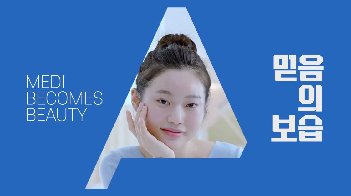 에스트라 Casting. 출연진