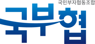 국민부자협동조합