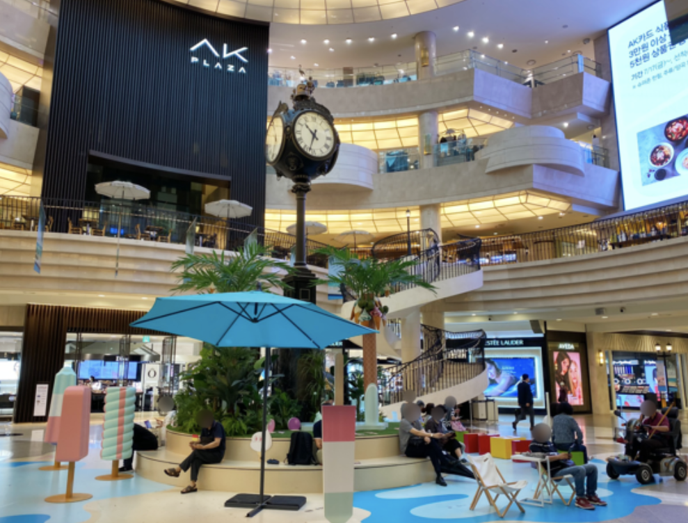 AK 플라자 분당점