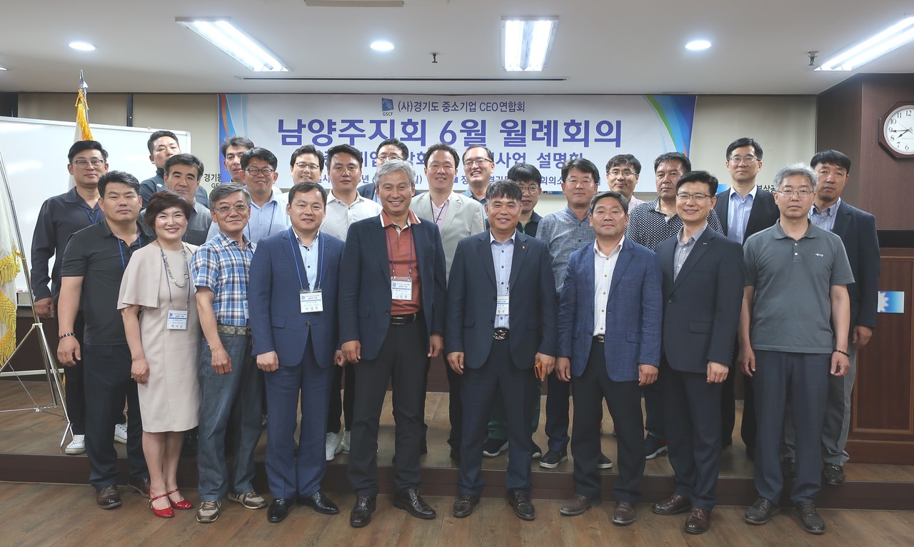 18.06.26-6월 월례회
