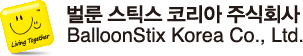 BalloonStix Korea Co., Ltd.